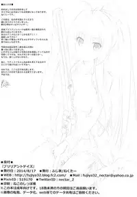 (C86) [Fujiya (Nectar)] Brilliant Days (Amagi Brilliant Park) [English] {doujin-moe.us}