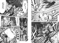 [D.P] EVILIVE Vol.2(chinese)