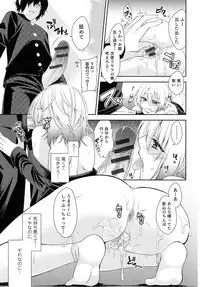 [Anthology] Nyotaika! Paradise 05