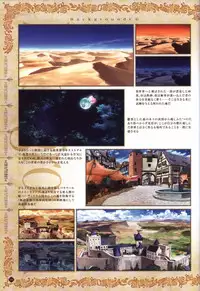 Hatsuru Koto Naki Mirai Yori visualbook