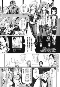 Young Champion Retsu Vol.06