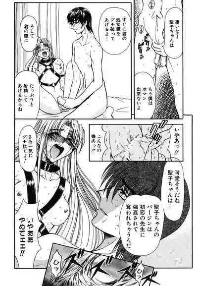 [MARO] Contact [Digital]