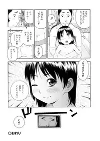 [Tecchan] Otona Switch
