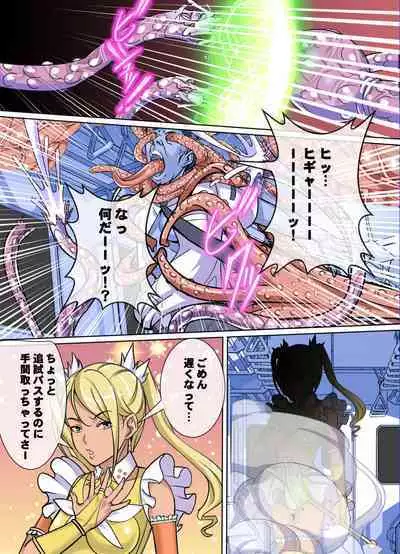 Comic The Akuochi 3 Mahou Shoujo VS Chikan Maressha