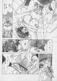 Comic Papipo 2005-03