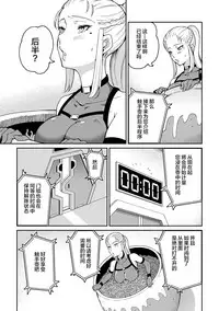 Sennyuu Seyo! Shokushu Kenkyuujo