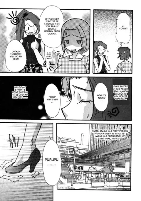 Hadaka wa anmari niawanai