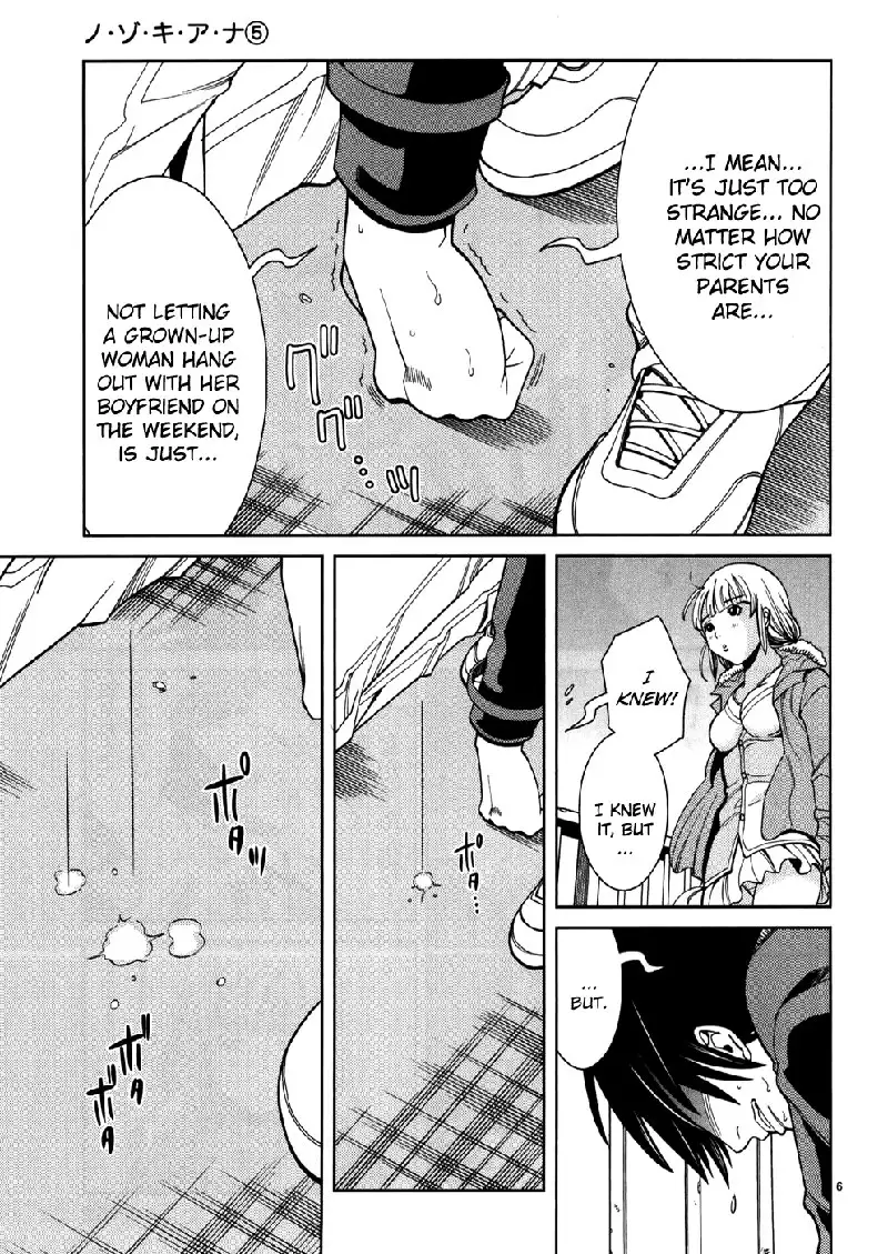 A Peephole Vol5 - CH44