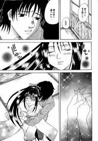 [Anthology] Dada Ama Oneechan 3