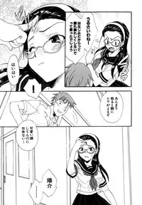 [Kurokawa Mio] Moeru! Houkago [Digital]