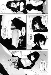 [Miyashiro Sousuke] Maguai Sex [Digital]