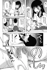 COMIC Mugen Tensei 2017-03 [Digital]