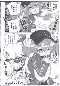 [Kitsune Choukan] Yawaraka Captain! 2 (Nyotaika! Paradise 08)