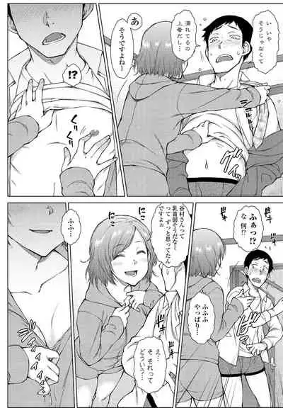 COMIC Penguin Club 2021-12