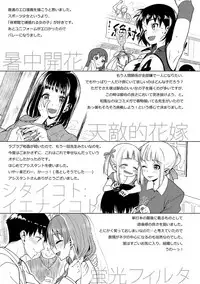 [Lunch] Koinaka plus [Digital]