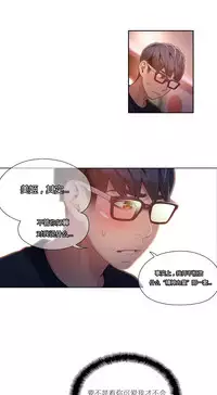 [Park Hyeongjun] Sweet Guy Ch.22-42 (Chinese)
