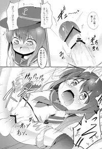 (Houraigekisen! Yo-i! 4Senme!) [Oharaibako (Ohuda)] Shireikan no Otetudai (Kantai Collection -KanColle-)