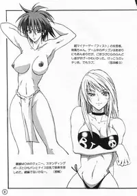 (C60) [SHD (Buchou Chinke)] Fuuun Buchou (Azumanga Daioh, Kizuna Encounter)