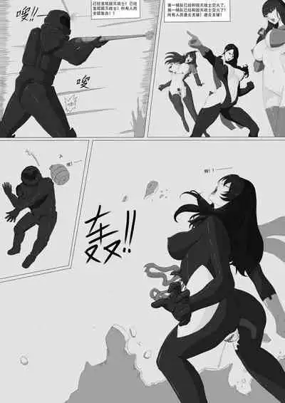 无尽的战争漫画 1-5【中文】+ EX