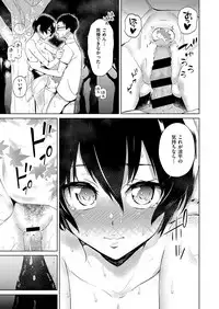 COMIC ExE 15 [Digital]