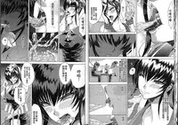 [Anthology] Seiin Chuudoku - Semen Marunomi Heroine - [Chinese]