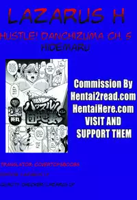 [Hidemaru] Hustle! Danchizuma Ch. 1-6 [English] [Lazarus H]