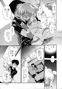 [Noraneko Nagaya] Horoama Omocha Hako