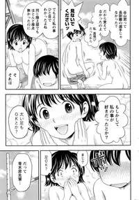 Monthly Vitaman 2016-11