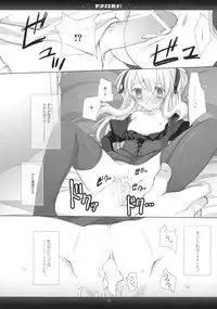 (SC42) [honeyking (Mitsu King)] BEELZEBUB (Quiz Magic Academy)