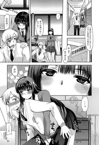 [Ichiko] Amakuchi Torokesm - Sweet Sweet Torokesm