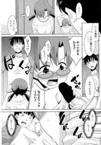 COMIC Penguin Club Sanzokuban 2014-12
