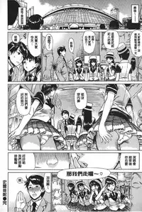 [Leopard] Ecchi Sketch! [Chinese]