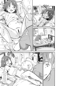 COMIC LO 2016-09 [Digital]