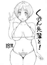 [ParadiseGom (Gorgonzola)] Copy Book Summary+α (Captain Earth, SHIROBAKO) [Digital]