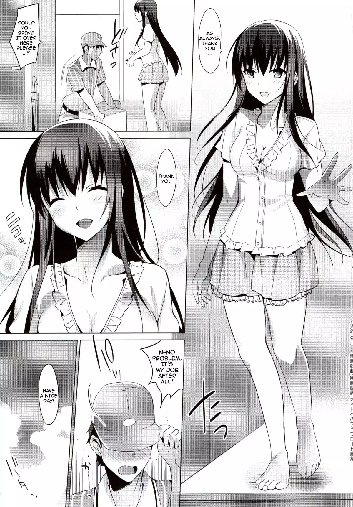 Summer Halation 3 Kanketsuhen | Summer Halation 3 Final Chapter {doujin-moe.us}