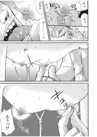 [Suzume no Miya (Tanaka Penta)] Yamagoya de