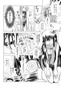 (C86) [Usagizadou (Enu)] Sairoku Bon ・Sou (Nurarihyon no Mago)