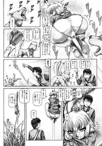 COMIC Megastore 2012-01