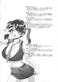 [Tachibana Takashi] Inu ni Dakareru Onna