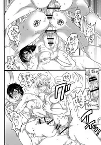 [HONEY QP (Inochi Wazuka)] Hakoiri Ouji (Fire Emblem Awakening) [Digital]