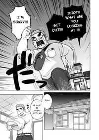 City Boy to Seto no Shima 1