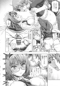 [Yakiniku King] Off The Record