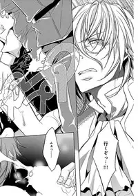 [Satonishi] Otome Bitch-kun no Renai Kouryaku! [Digital]