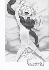 (C90) [P.A. Project (Teruki Kuma)] Milk -Soushuuhen-