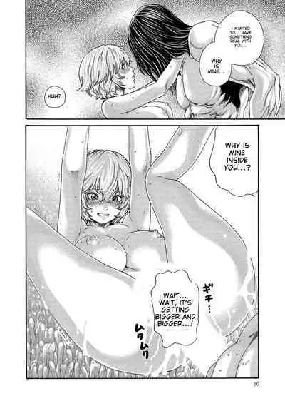 Kisei Juui Suzune - THE Parasite Doctor SUZUNE 14