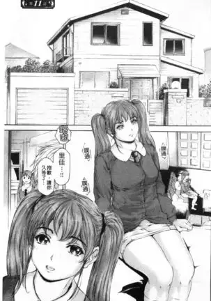 9-ji kara 5-ji made no Koibito Vol.3