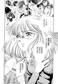 [Persona] Aijuu Keikaku (Slave Trap)