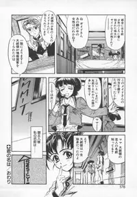 [Okada Matsuoka] Milk Engine