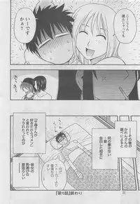 Action Pizazz DX 2008-08