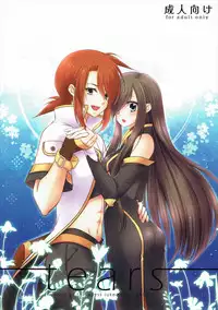 [Petica (Mikamikan)] tears (Tales of the Abyss)